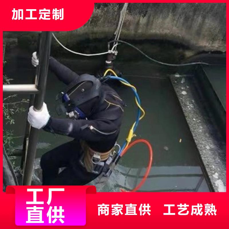 南通市水下切割公司本地水鬼作业施工