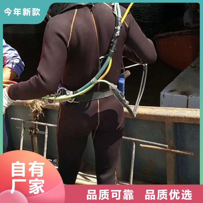 如皋市水下打孔安装公司本市蛙人作业服务