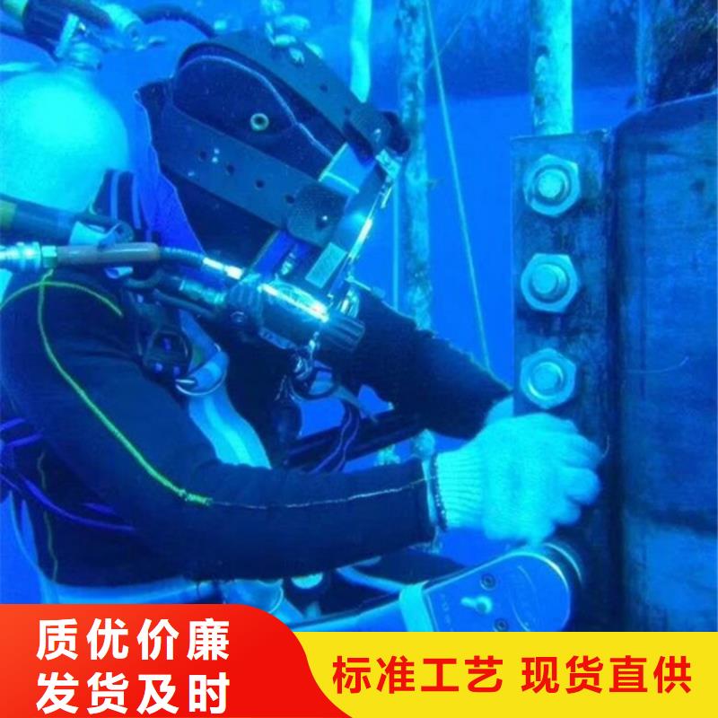 咸阳市水下打捞金戒指-水下打捞施工咨询热线