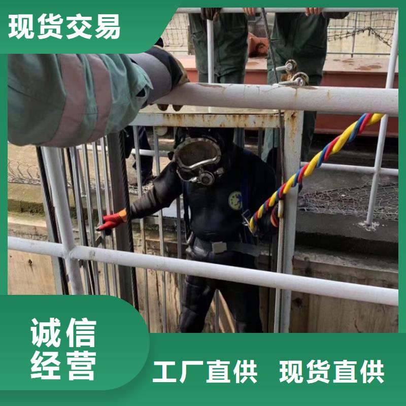 合肥市水下作业公司24小时达到现场施工