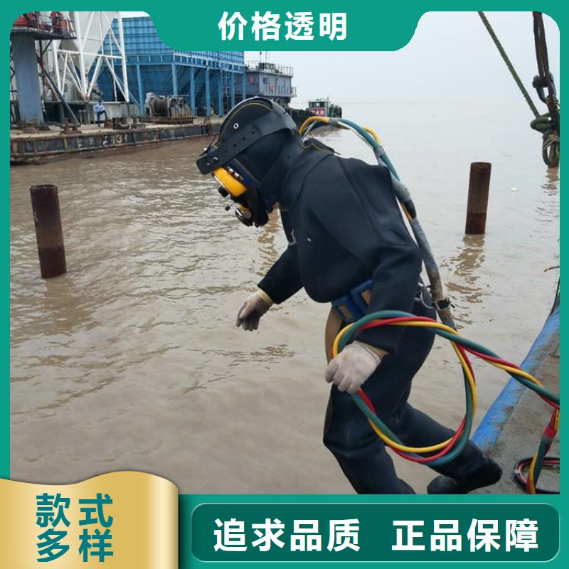 丽水市水下拆除安装公司承接各种水下潜水作业