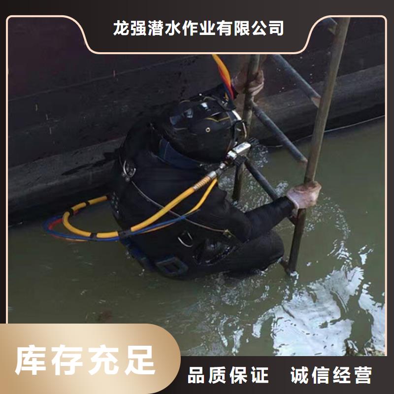 宜兴市打捞公司-承接各种水下工程