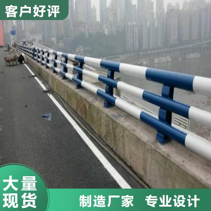 不锈钢复合管道路护栏_量大从优