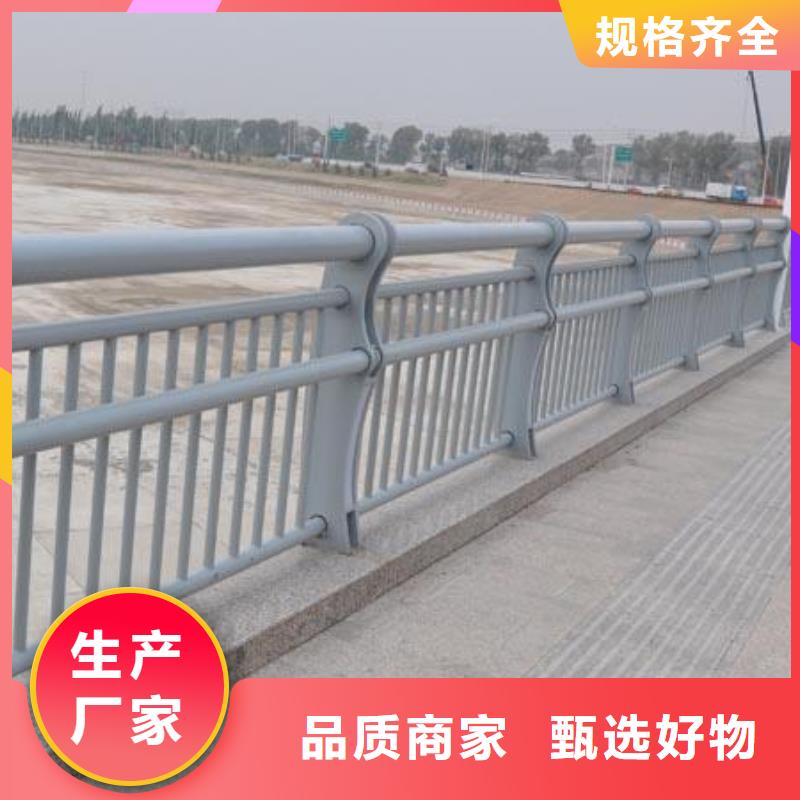 不锈钢复合管道路护栏_量大从优