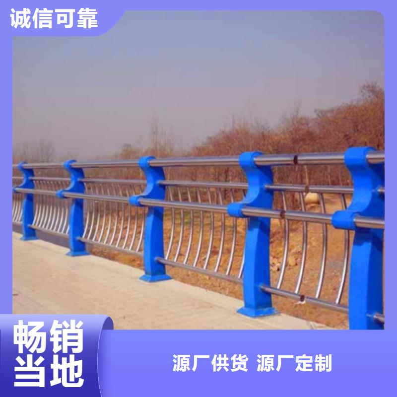 新化圓管防撞欄桿