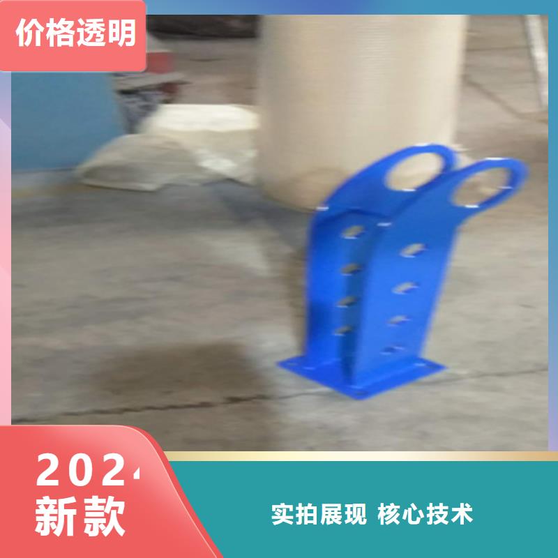 201不锈钢护栏