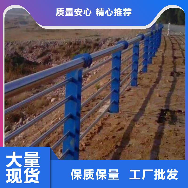 甄选：河道护栏厂家