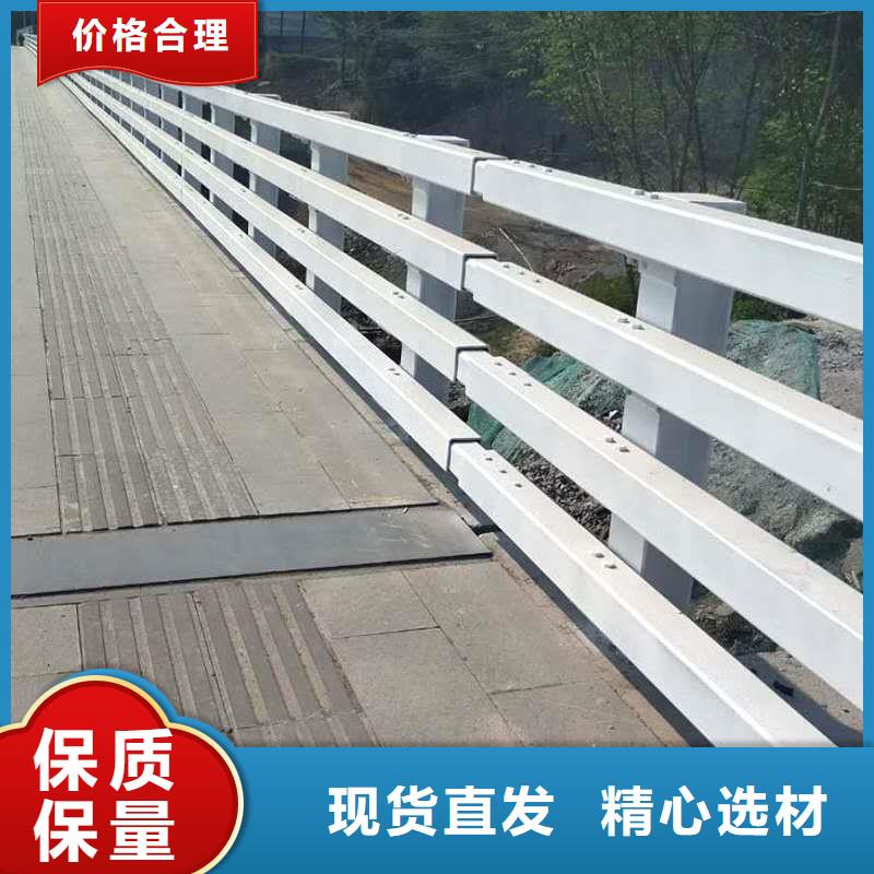 鋼護欄價格品牌:森鑫金屬制品有限公司