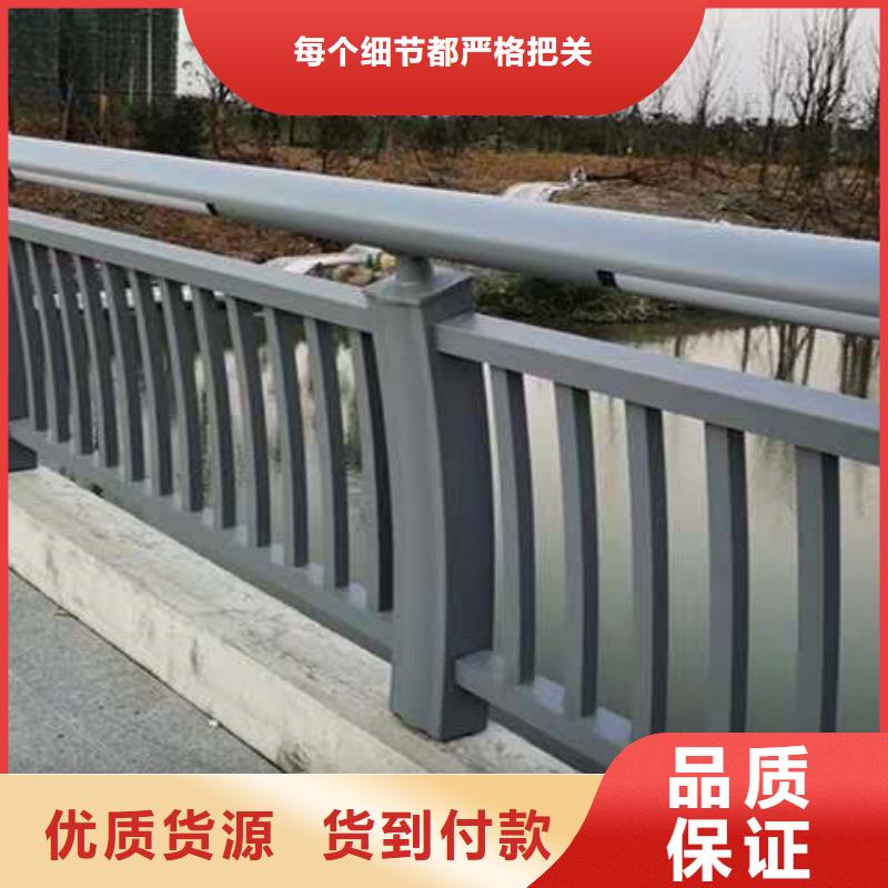 綏芬河縣道路不銹鋼復(fù)合管護(hù)欄廠家供應(yīng)