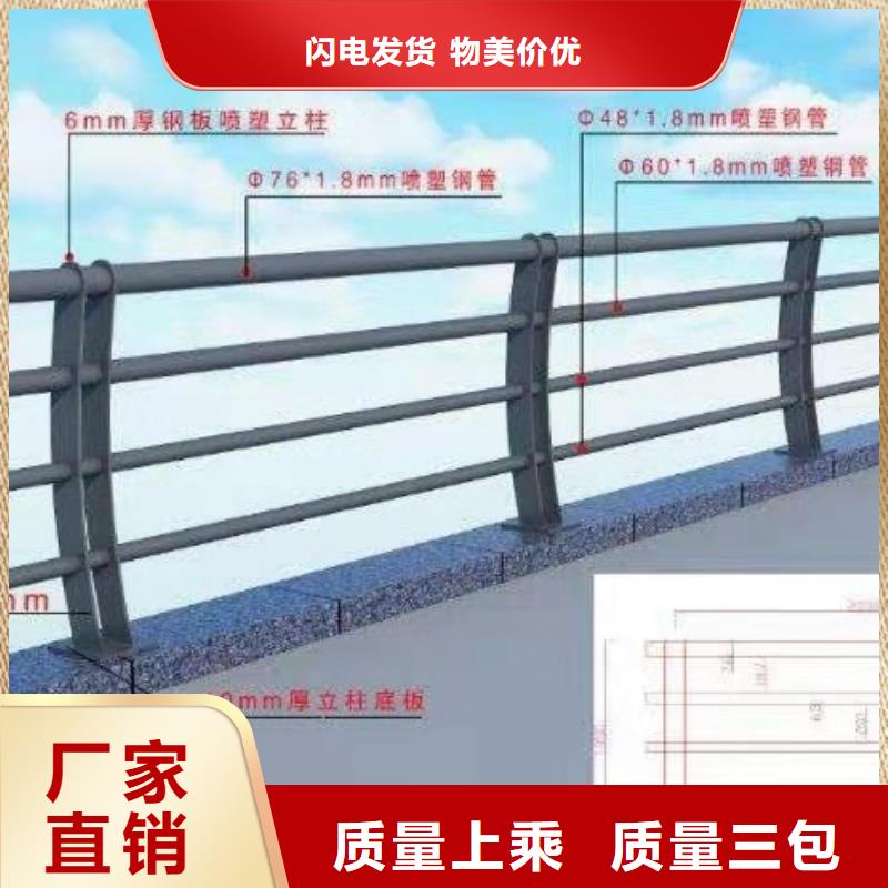 護欄2,防撞護欄廠家拒絕差價