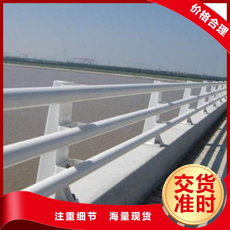 二橫梁防撞護(hù)欄質(zhì)量優(yōu)質(zhì)