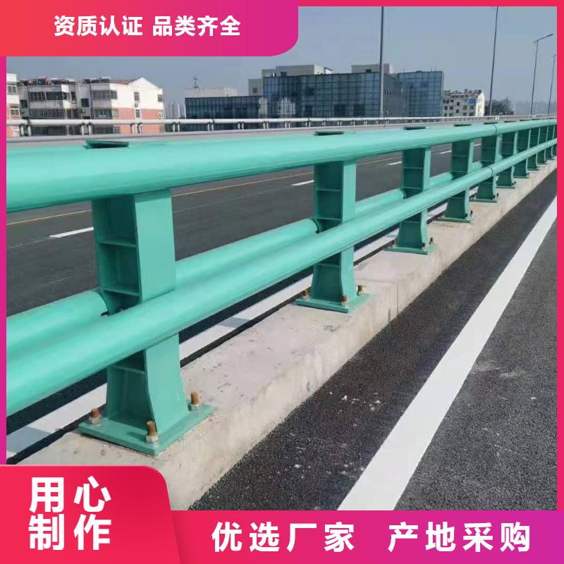 诚信为本河道护栏厂家