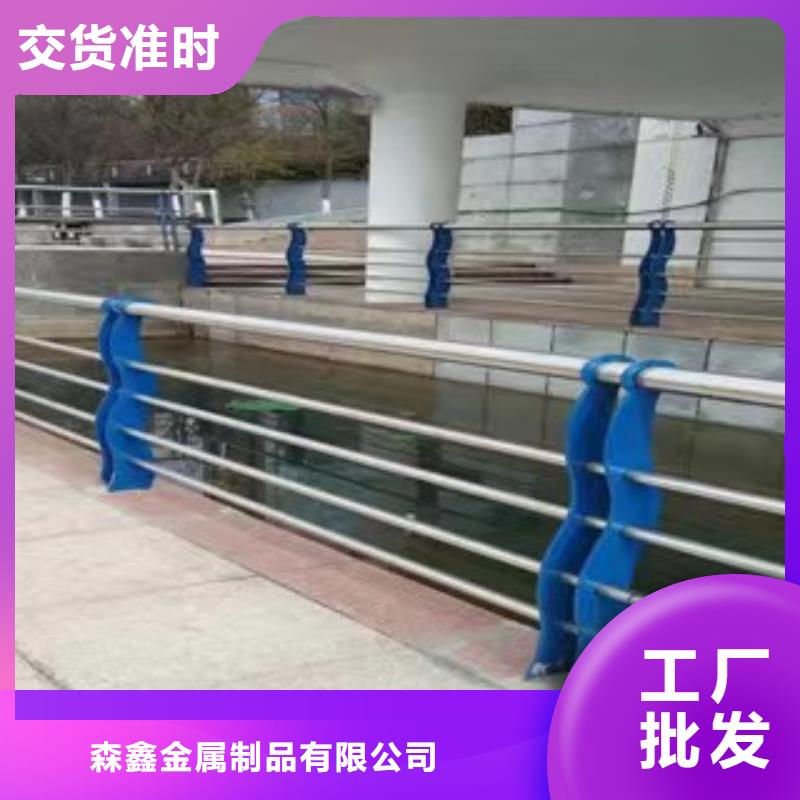 不锈钢河道栏杆