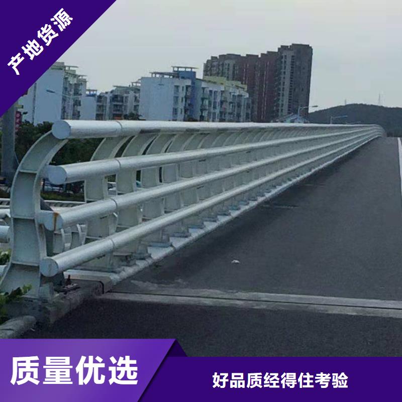 规格全的不锈钢复合管道路护栏供货商