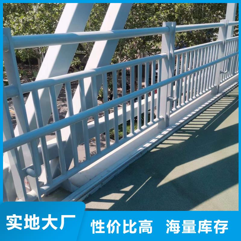 现货供应河道护栏