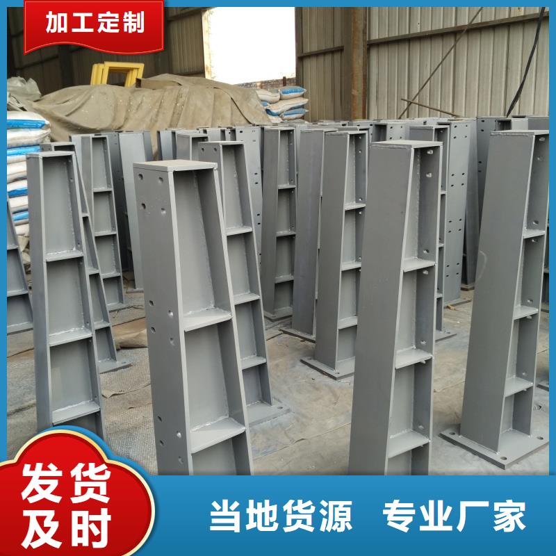 護(hù)欄-道路隔離護(hù)欄多年行業(yè)積累