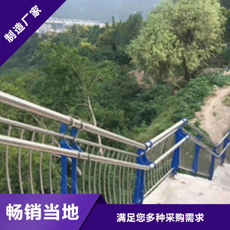 【護欄】市政道路防護欄現(xiàn)貨