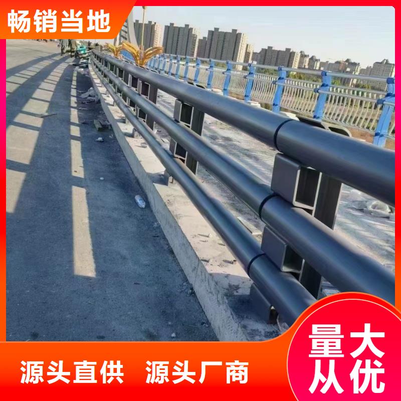 護(hù)欄橋梁護(hù)欄生產(chǎn)經(jīng)驗(yàn)豐富