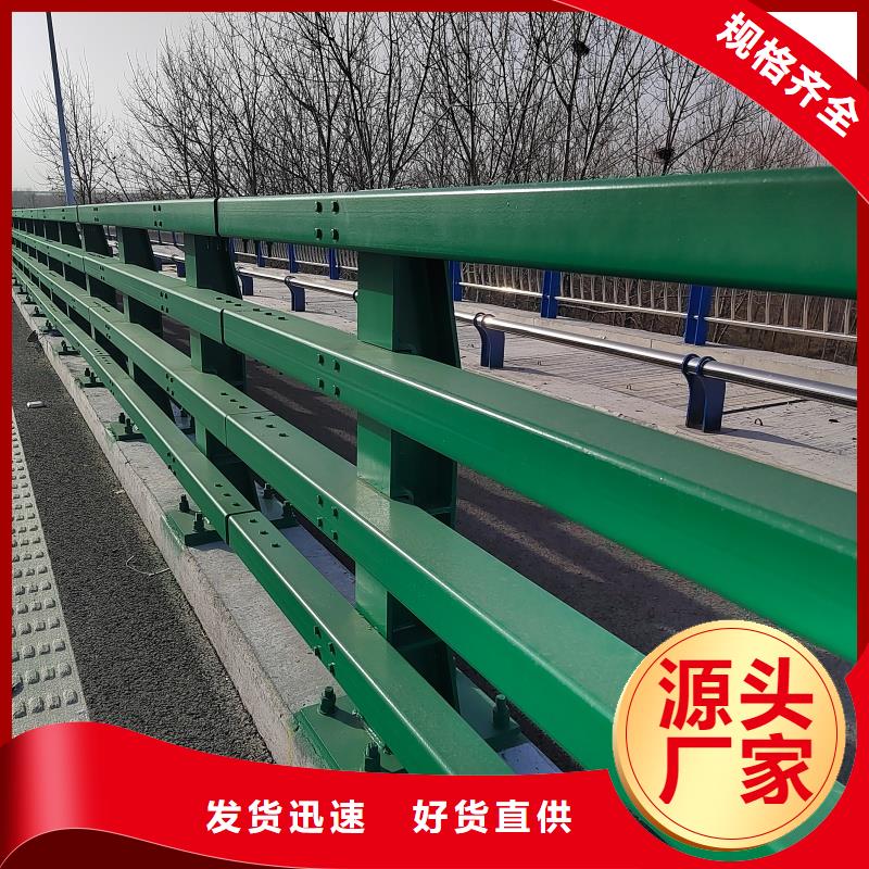 燈光護(hù)欄發(fā)貨快