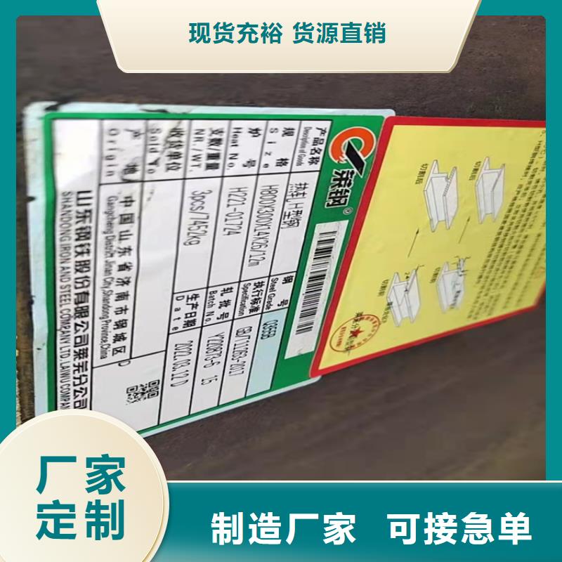 质优价廉的30*30*4T型钢销售厂家