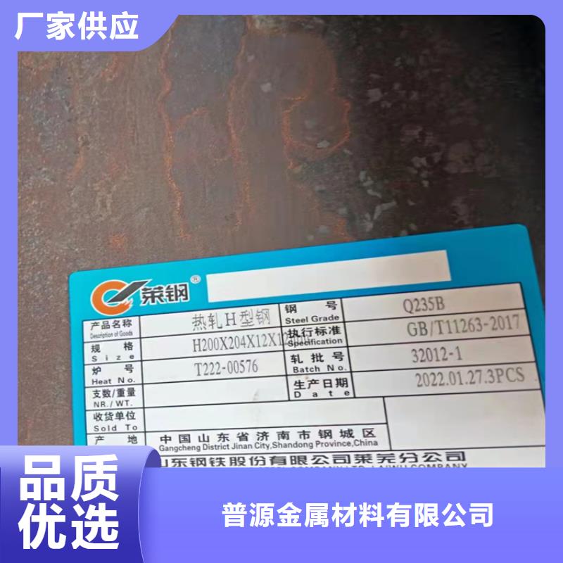 找T型钢认准普源金属材料有限公司