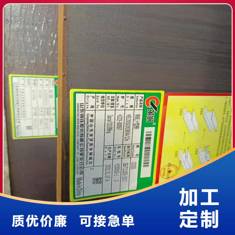 50*50*4T型钢_50*50*4T型钢生产品牌