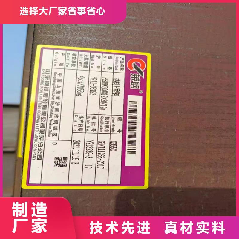 【H型钢】热镀锌工字钢选择大厂家省事省心