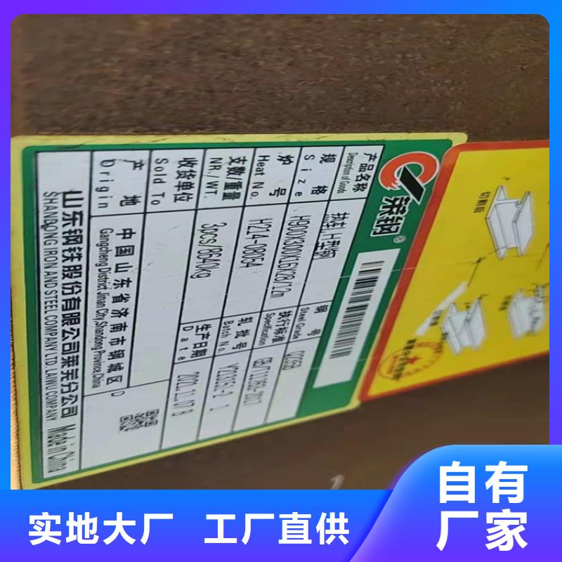 388*402H型钢厂家质量过硬