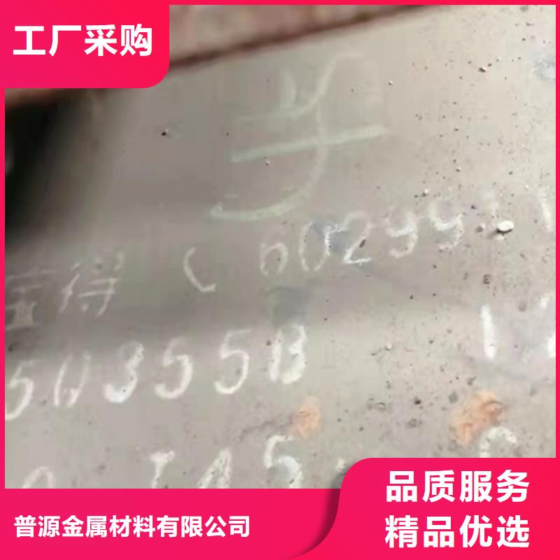 45*45*3T型钢-可寄样品