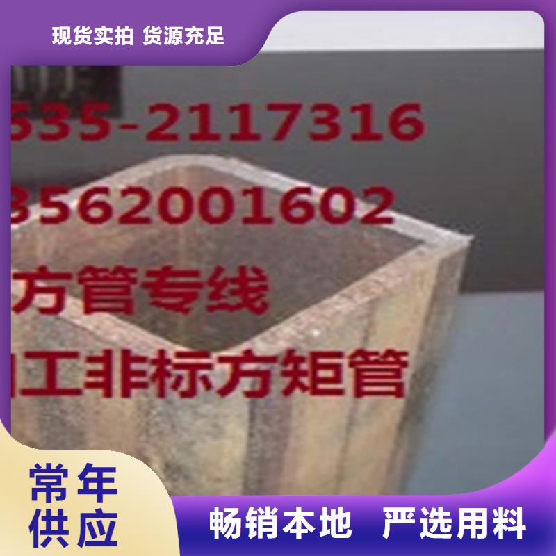 方管热镀锌槽钢卓越品质正品保障