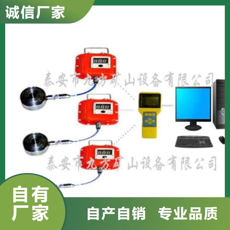 锚杆测力计双功能煤层高压注水表支持拿样