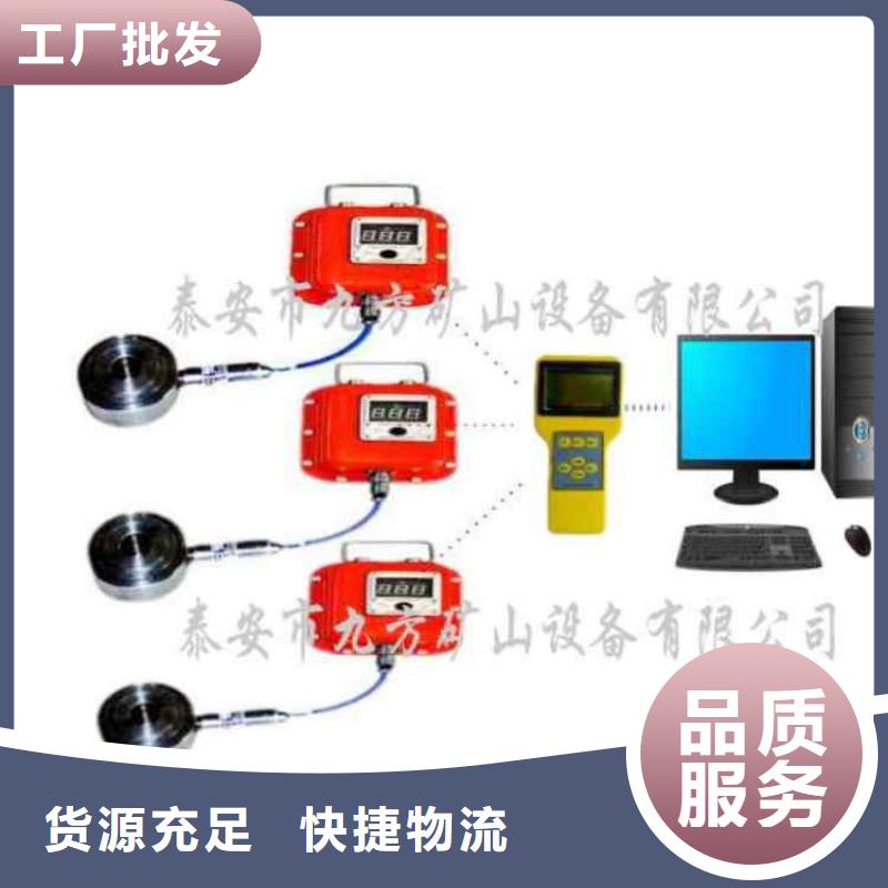 MCJ-40矿用锚杆测力计出厂价格