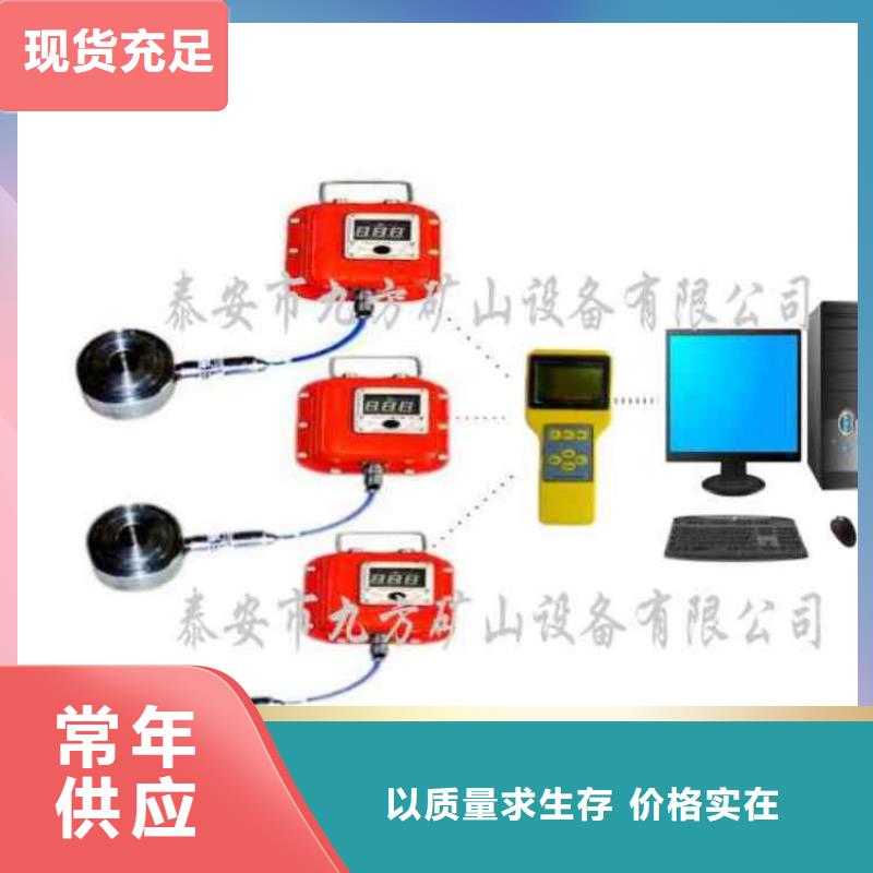 MCZ-100矿用锚杆测力计零售