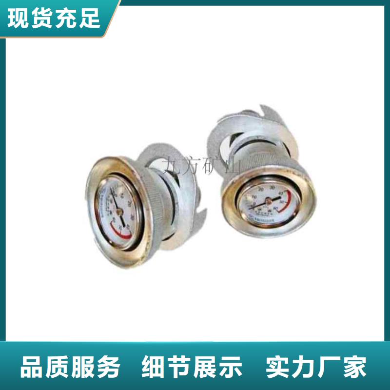 單體支柱測(cè)壓儀 礦用紅外測(cè)溫儀價(jià)格實(shí)惠