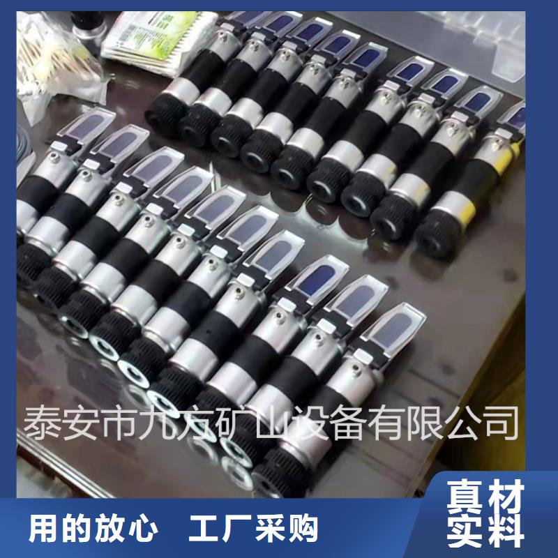 乳化液浓度计,矿用风动锚杆螺母安装机打造好品质