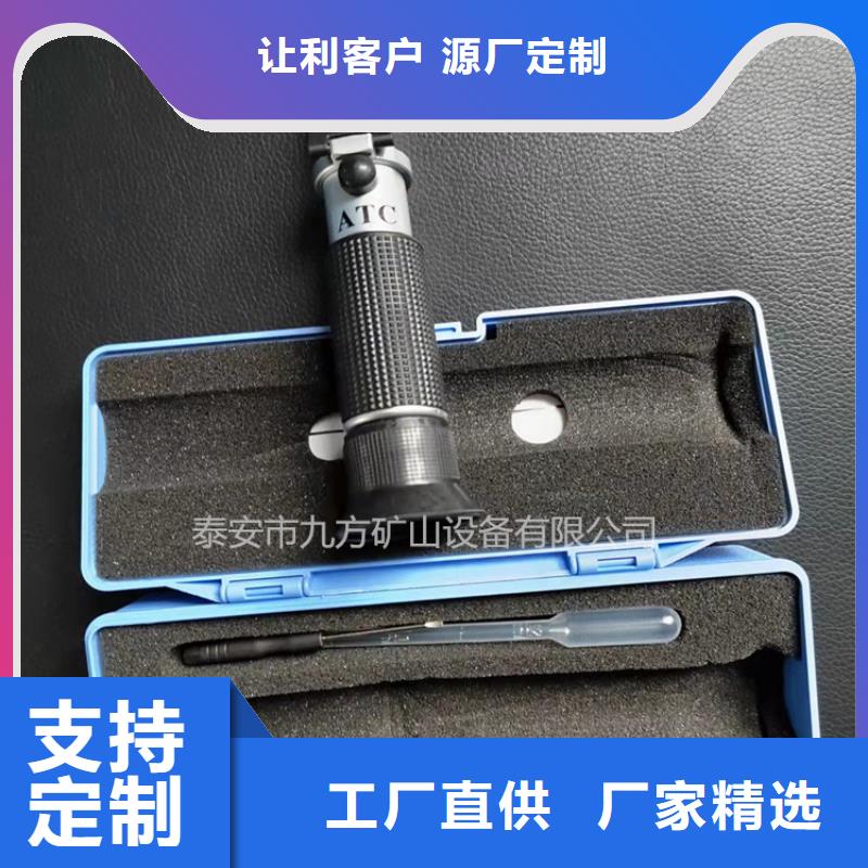 乳化液濃度計_頂板離層儀層層質(zhì)檢