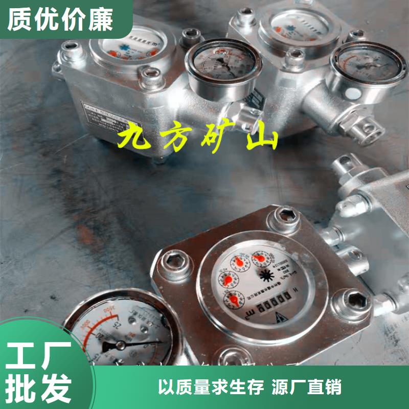 【煤层注水表】位移传感器库存量大