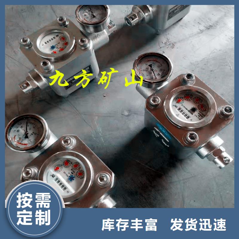 煤层注水表_【矿用液压推溜器】工艺层层把关