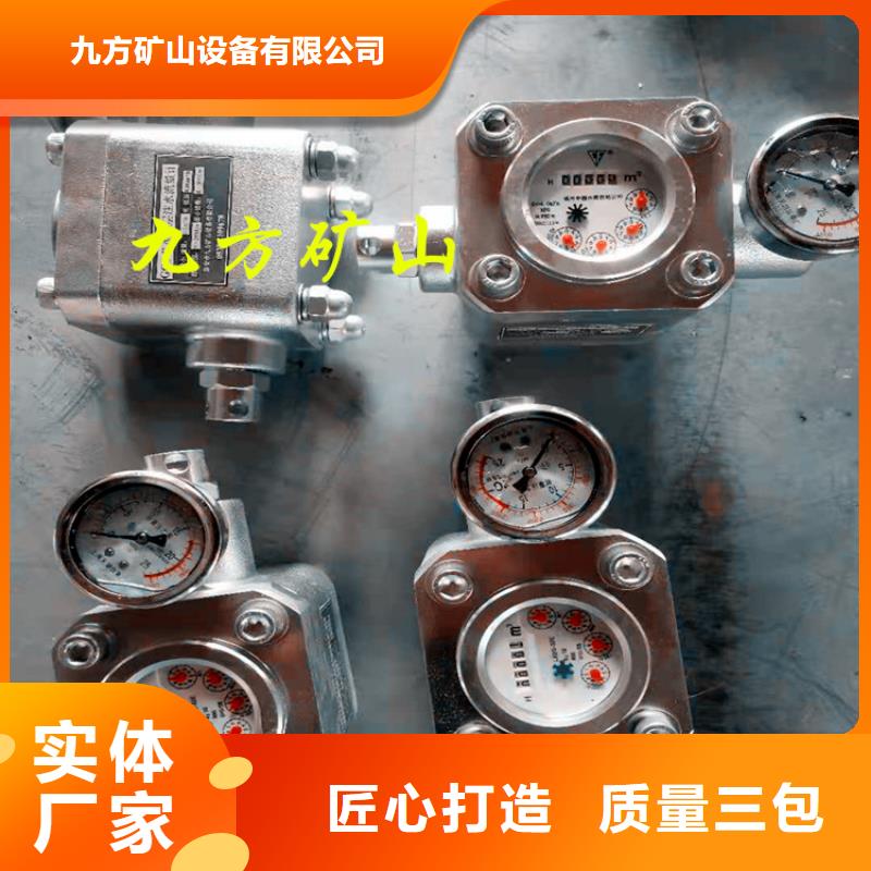 煤层注水表_【矿用液压推溜器】工艺层层把关