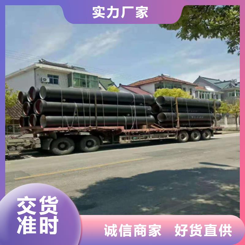 消防DN300球墨铸铁管k9DN1200球墨铸铁管k9DN1400球墨铸铁管优势特点