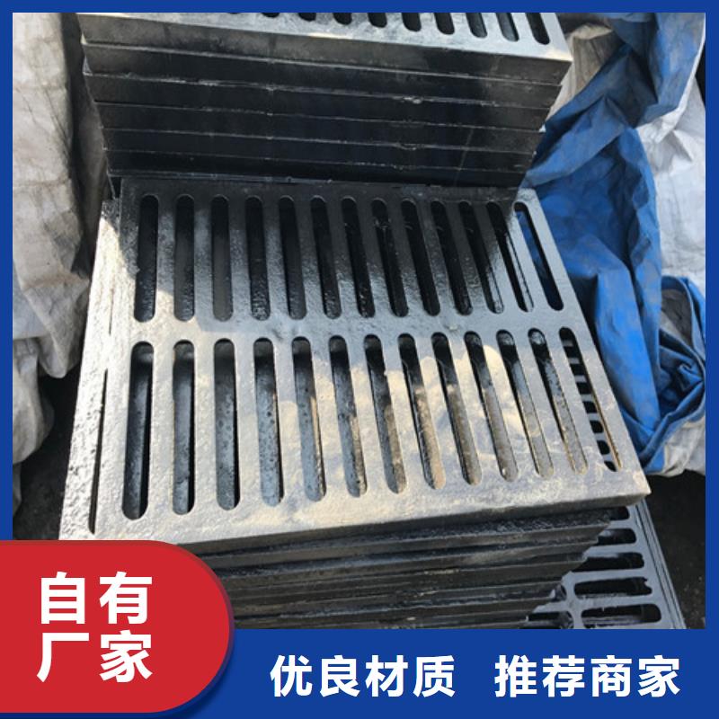 关于球墨铸铁单篦400*600的小知识