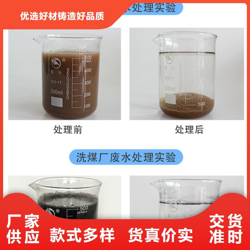 1000万分子量聚丙烯酰胺甄选厂家