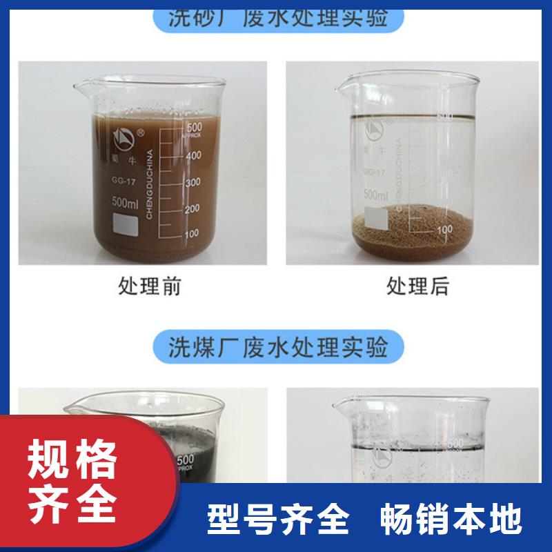 沉淀剂聚丙烯酰胺厂家价格优势