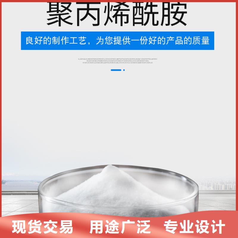 1600万分子量聚丙烯酰胺_1600万分子量聚丙烯酰胺公司