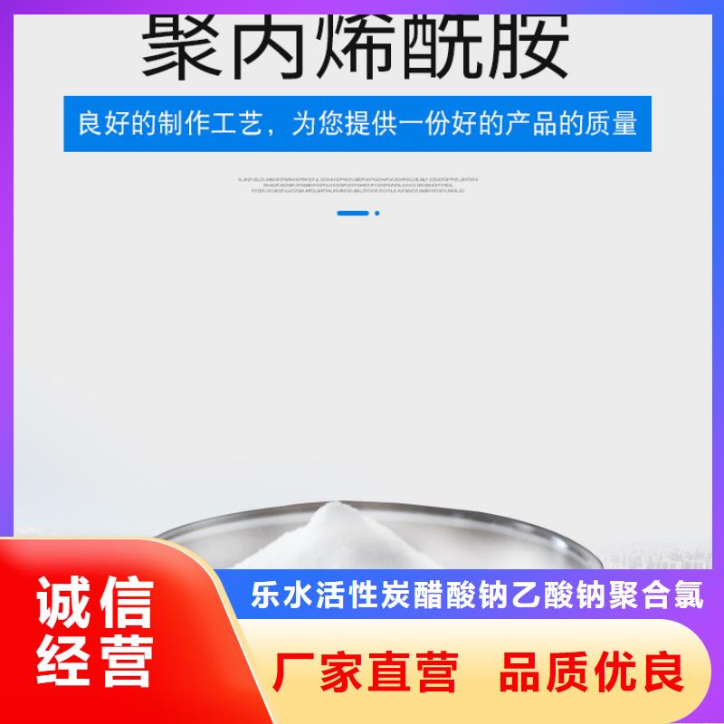 1600万分子量聚丙烯酰胺规格库存充足_2025本地报价