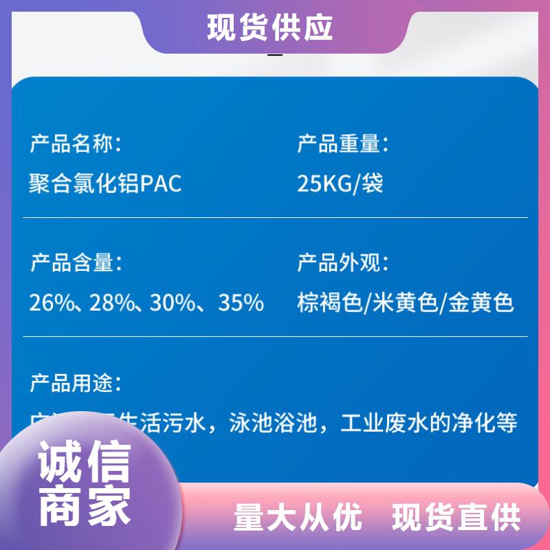 聚合氯化铝柔性/刚性防水套管定制批发