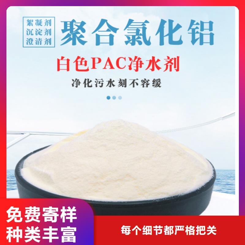 液體聚合氯化鋁款式齊全