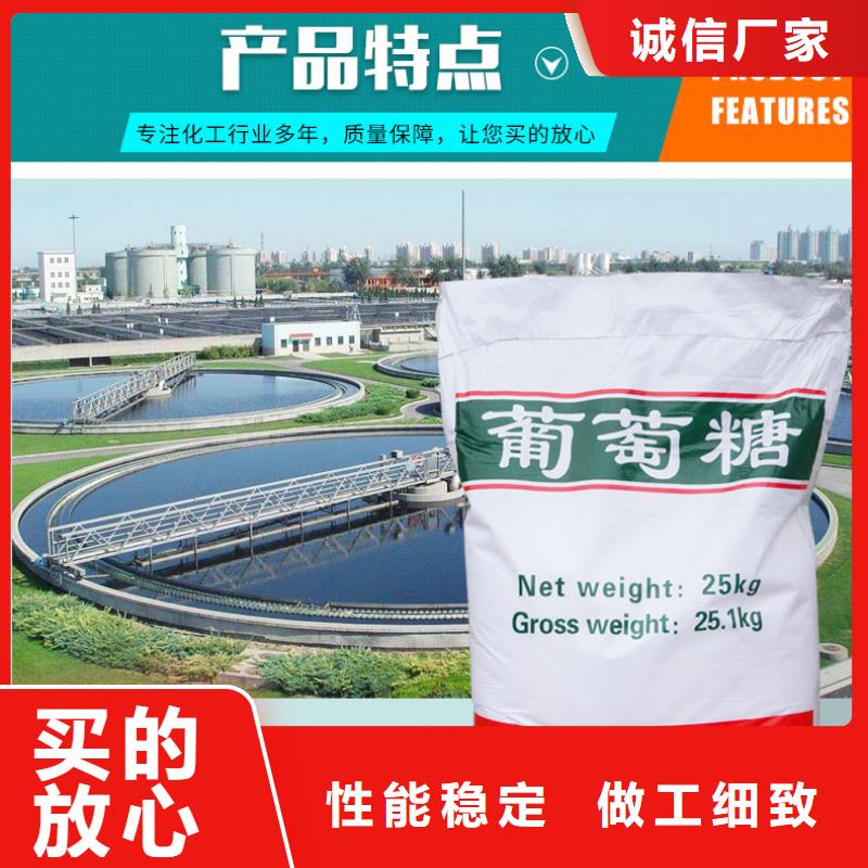 買99.99%葡萄糖必看-值得信賴