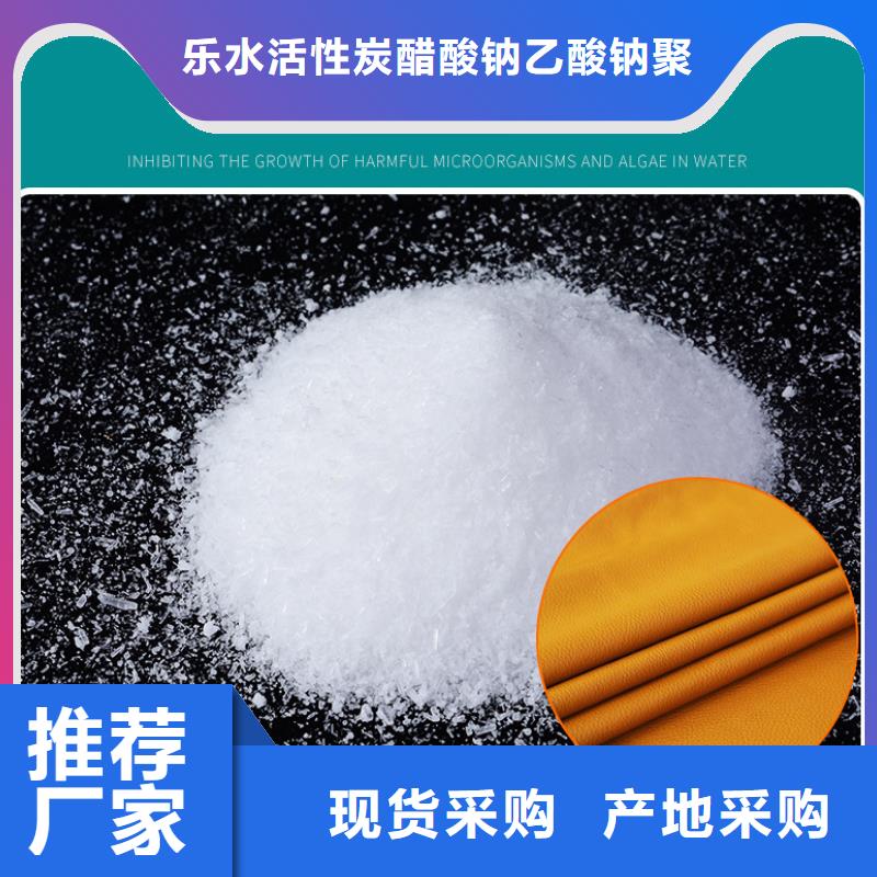 葡萄糖,蜂窩六角斜管常年出售