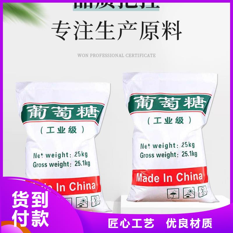 葡萄糖饮水级聚合氯化铝追求品质